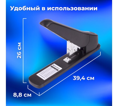 Степлер МОЩНЫЙ №24/6-23/24 BRAUBERG 