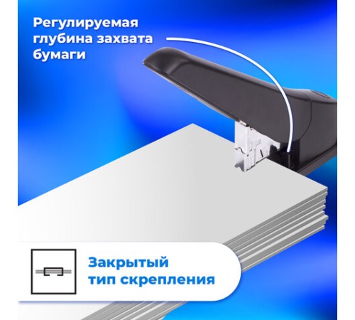 Степлер МОЩНЫЙ №24/6-23/24 BRAUBERG 