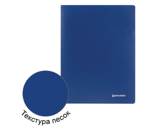Папка 60 вкладышей BRAUBERG 