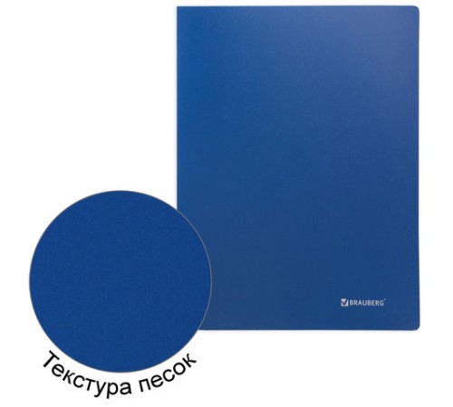 Папка 80 вкладышей BRAUBERG 