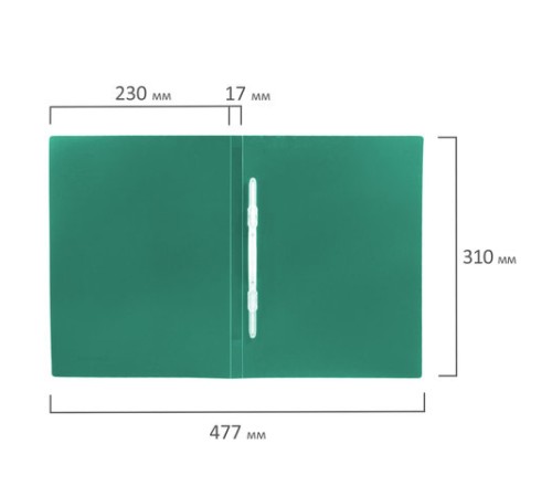 Папка с пластиковым скоросшивателем BRAUBERG 