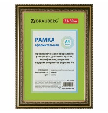 Рамка 21х30 см, пластик, багет 30 мм, BRAUBERG 