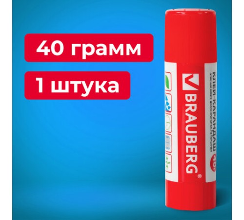 Клей-карандаш BRAUBERG, 40 г, 222928