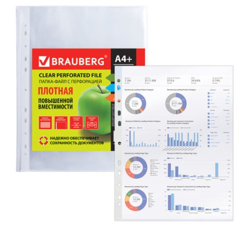 Папки-файлы перфорированные А4+ BRAUBERG, КОМПЛЕКТ 50 шт., гладкие, ПЛОТНЫЕ, 60 мкм, 223084