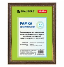 Рамка 30х40 см, пластик, багет 30 мм, BRAUBERG 