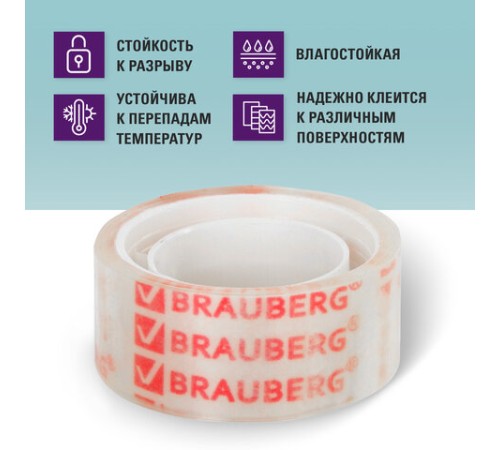 Клейкие ленты 19 мм х 10 м канцелярские BRAUBERG, комплект 12 шт., прозрачные, 223124