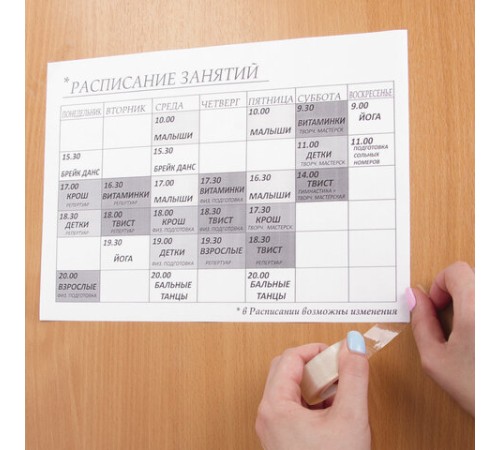 Клейкие ленты 19 мм х 33 м канцелярские ОФИСМАГ, комплект 4 шт., прозрачные, гарантированная длина, 223127