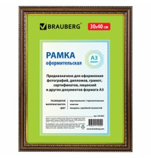 Рамка 30х40 см, пластик, багет 30 мм, BRAUBERG 