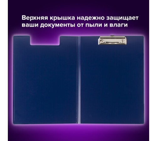 Папка-планшет BRAUBERG 