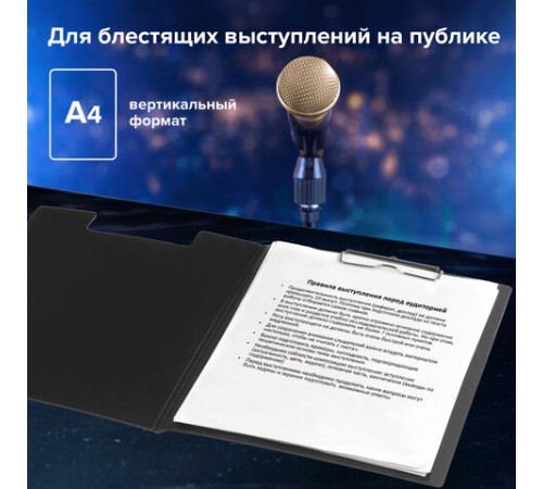 Папка-планшет BRAUBERG 