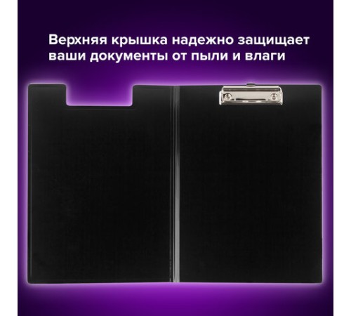 Папка-планшет BRAUBERG 