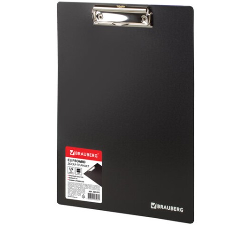 Доска-планшет BRAUBERG 