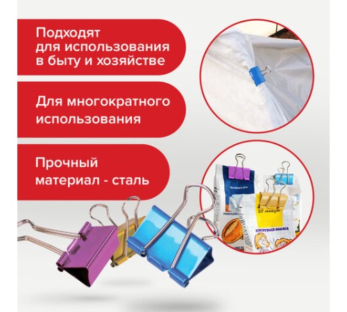 Зажимы для бумаг BRAUBERG, КОМПЛЕКТ 40 шт., 19 мм, на 60 листов, цвет металлик, пластиковый цилиндр, 223504