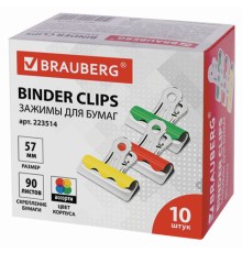 Зажимы-бульдоги для бумаг большие BRAUBERG, КОМПЛЕКТ 10 шт., 57 мм, на 90 листов, картонная коробка, 223514