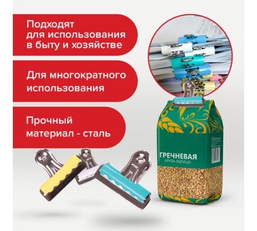 Зажимы-бульдоги для бумаг большие BRAUBERG, КОМПЛЕКТ 10 шт., 57 мм, на 90 листов, картонная коробка, 223514