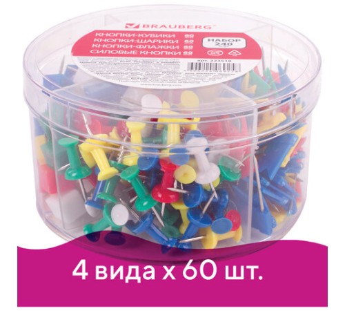 Набор BRAUBERG, силовые кнопки, 60 шт., шарики 60 шт., кубики 60 шт., флажки 60 шт., 223518