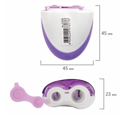 Точилка BRAUBERG 