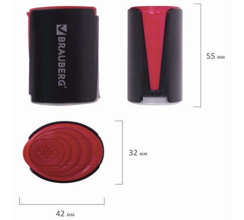 Точилка BRAUBERG 