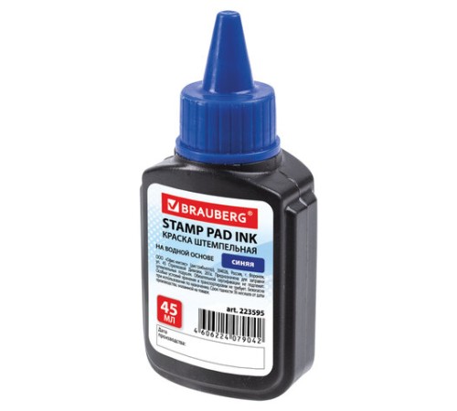 Краска штемпельная BRAUBERG, синяя, 45 мл, на водной основе, 223595