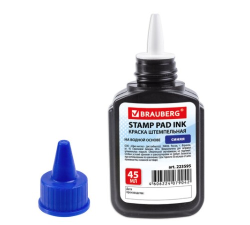 Краска штемпельная BRAUBERG, синяя, 45 мл, на водной основе, 223595
