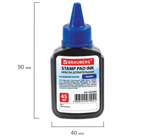 Краска штемпельная BRAUBERG, синяя, 45 мл, на водной основе, 223595
