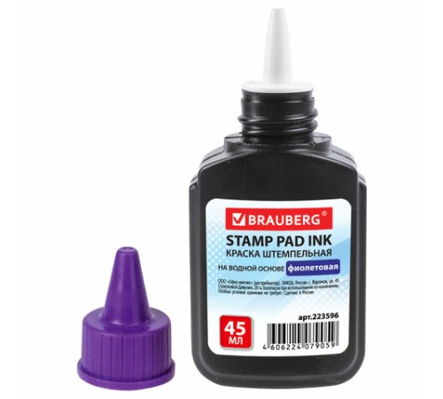 Краска штемпельная BRAUBERG, фиолетовая, 45 мл, на водной основе, 223596