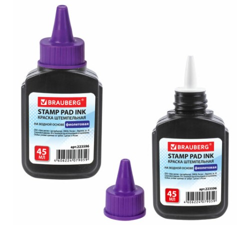 Краска штемпельная BRAUBERG, фиолетовая, 45 мл, на водной основе, 223596