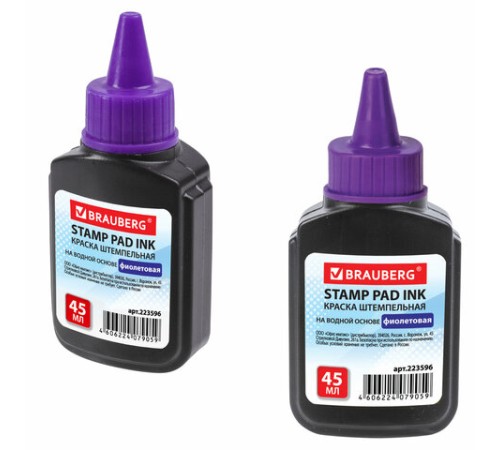 Краска штемпельная BRAUBERG, фиолетовая, 45 мл, на водной основе, 223596