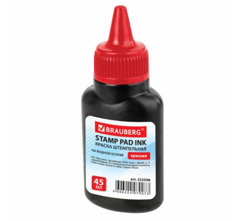 Краска штемпельная BRAUBERG, красная, 45 мл, на водной основе, 223598