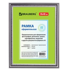 Рамка 30х40 см, пластик, багет 30 мм, BRAUBERG 