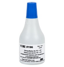 Краска штемпельная NORIS, синяя, 50 мл (специальная для полиэтилена и полипропилена), 196Сс