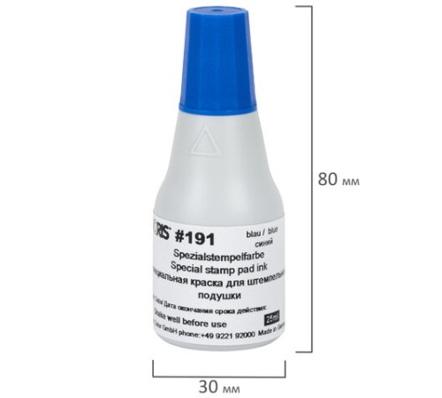 Краска штемпельная NORIS, синяя, 25 мл, (унив. для глянц. бумаги, металла, пластмасс и т.д.), 191Ас