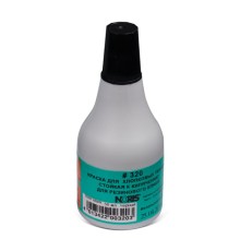 Краска штемпельная NORIS, черная, 50 мл, водостойкая (специальная для хлопковых тканей), 320Сч