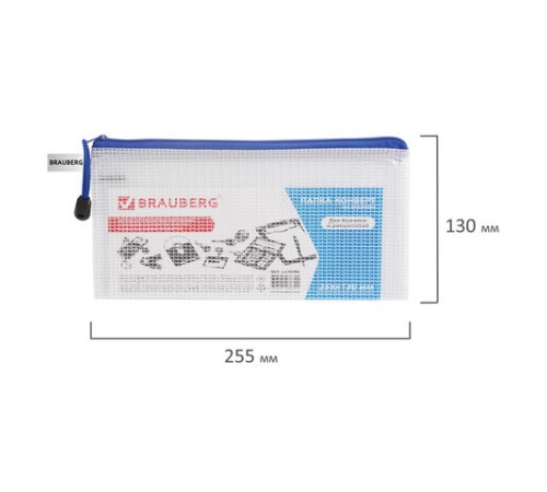 Папка-конверт на молнии МАЛЫЙ ФОРМАТ (255х130 мм), молния ассорти, сетка, прозрачная, 0,2 мм, BRAUBERG 