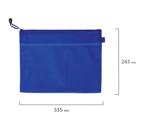 Папка-конверт на молнии А4 (335х243 мм), 2 отделения, ПВХ, BRAUBERG 