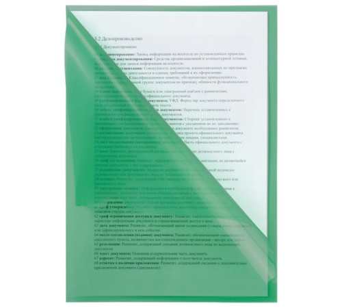 Папка-уголок BRAUBERG, зеленая, 0,10 мм, 223965