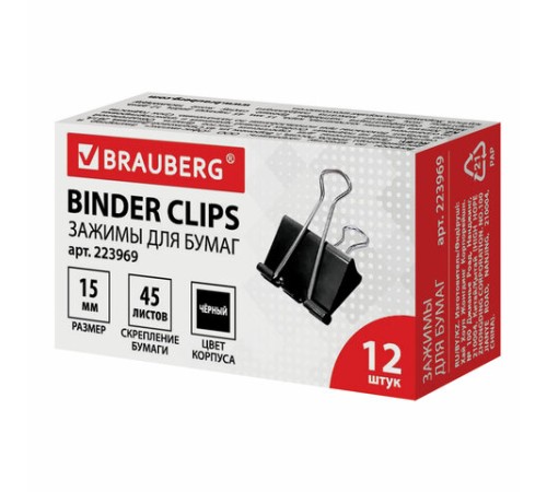 Зажимы для бумаг BRAUBERG, КОМПЛЕКТ 12 шт., 15 мм, на 45 листов, черные, картонная коробка, 223969