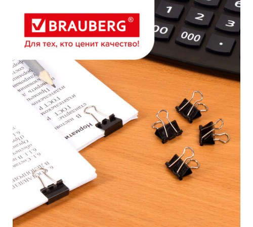 Зажимы для бумаг BRAUBERG, КОМПЛЕКТ 12 шт., 15 мм, на 45 листов, черные, картонная коробка, 223969