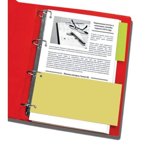 Разделители листов (полосы 240х105 мм) картонные, КОМПЛЕКТ 100 штук, желтые, BRAUBERG, 223972