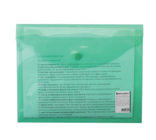 Папка-конверт с кнопкой МАЛОГО ФОРМАТА (240х190 мм), А5, прозрачная, зеленая, 0,18 мм, BRAUBERG, 224025