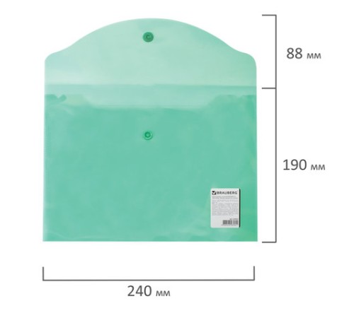 Папка-конверт с кнопкой МАЛОГО ФОРМАТА (240х190 мм), А5, прозрачная, зеленая, 0,18 мм, BRAUBERG, 224025