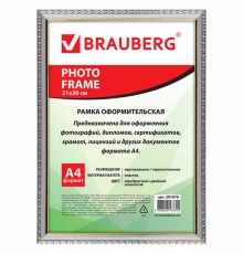 Рамка 21х30 см, пластик, багет 16 мм, BRAUBERG 