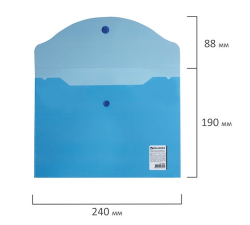Папка-конверт с кнопкой МАЛОГО ФОРМАТА (240х190 мм), А5, прозрачная, синяя, 0,18 мм, BRAUBERG, 224027