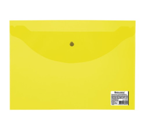 Папка-конверт с кнопкой МАЛОГО ФОРМАТА (240х190 мм), А5, прозрачная, желтая, 0,18 мм, BRAUBERG, 224028