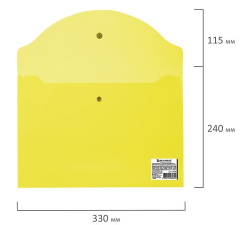 Папка-конверт с кнопкой МАЛОГО ФОРМАТА (240х190 мм), А5, прозрачная, желтая, 0,18 мм, BRAUBERG, 224028