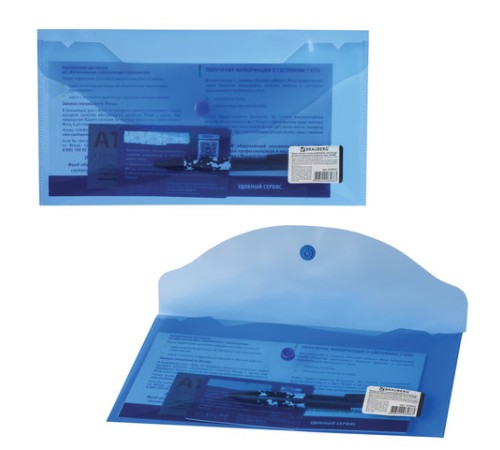 Папка-конверт с кнопкой МАЛОГО ФОРМАТА (250х135 мм), прозрачная, синяя, 0,18 мм, BRAUBERG, 224031