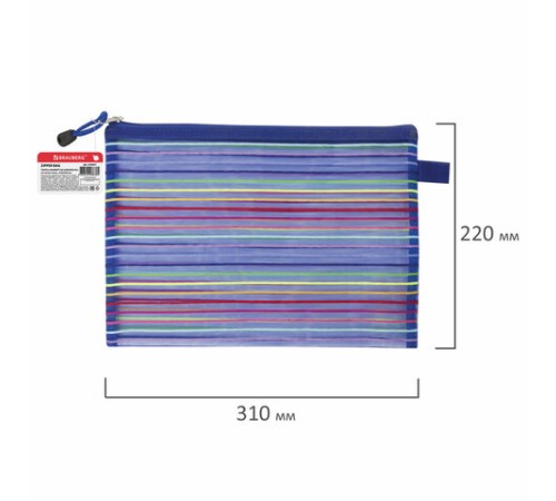 Папка-конверт на молнии формат B5+ (310х220 мм), сетчатая ткань, BRAUBERG 