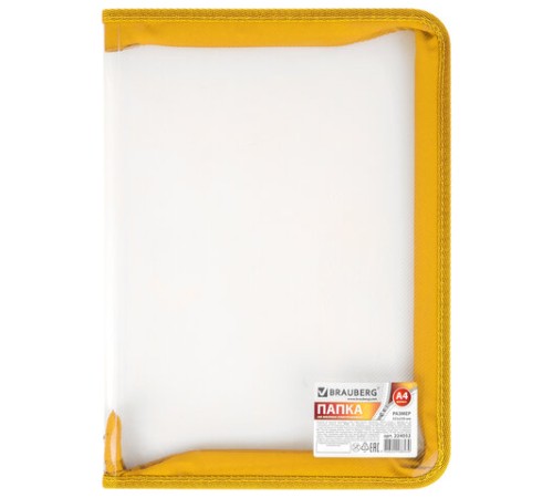 Папка на молнии пластиковая BRAUBERG 