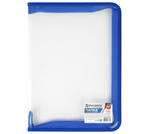 Папка на молнии пластиковая BRAUBERG 