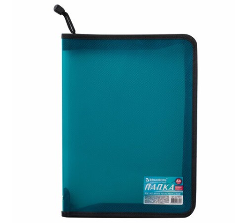 Папка на молнии пластиковая BRAUBERG 